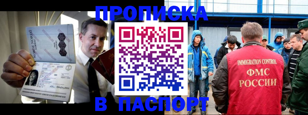 временная регистрация адрес в Людиново
