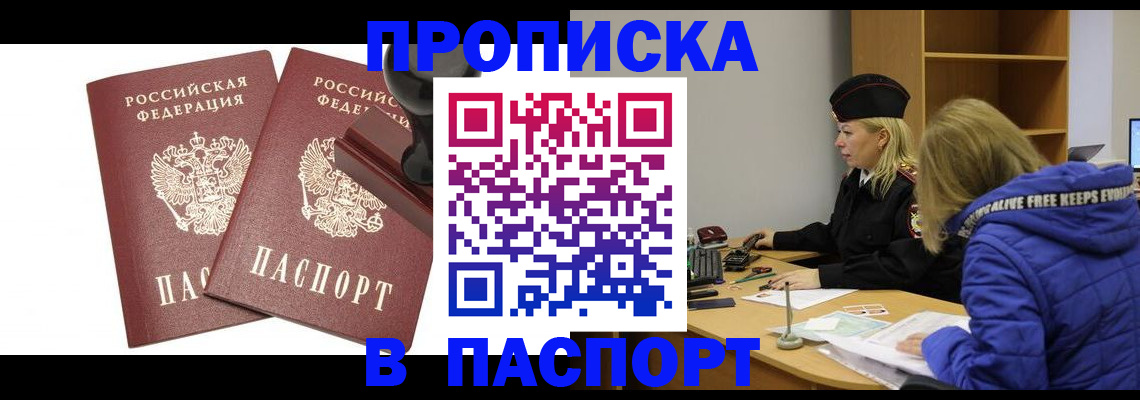 регистрация в Людиново